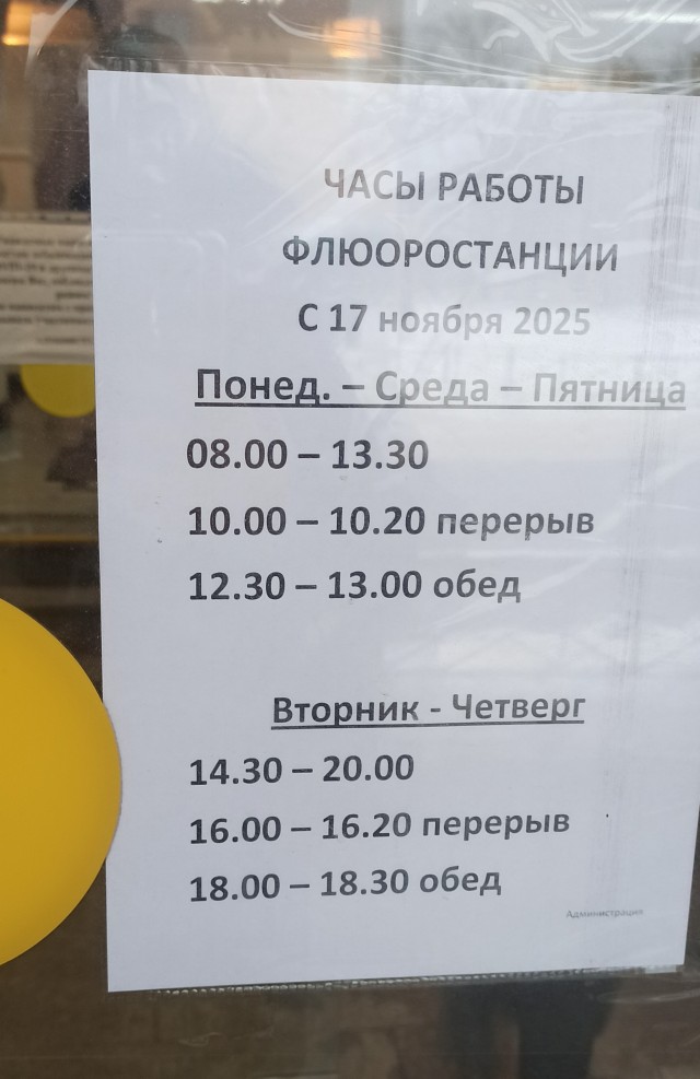 Новая мера ведет к резкому сокращению очередей в поликлиниках страны