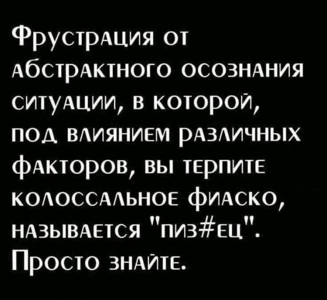 Маленькая пятница 21.01