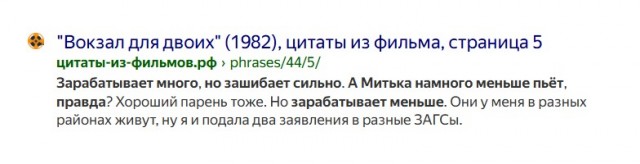 Почему в СССР были крепкие семьи