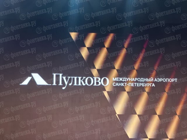 Студия Артемия Лебедева обновила логотип Пулково
