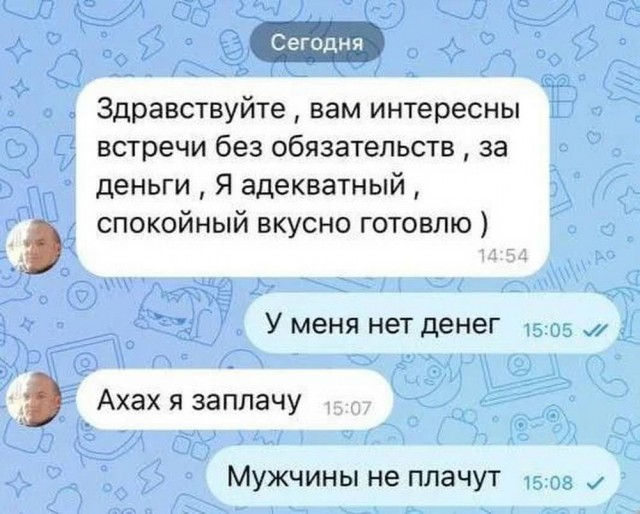Подборка очень и не очень