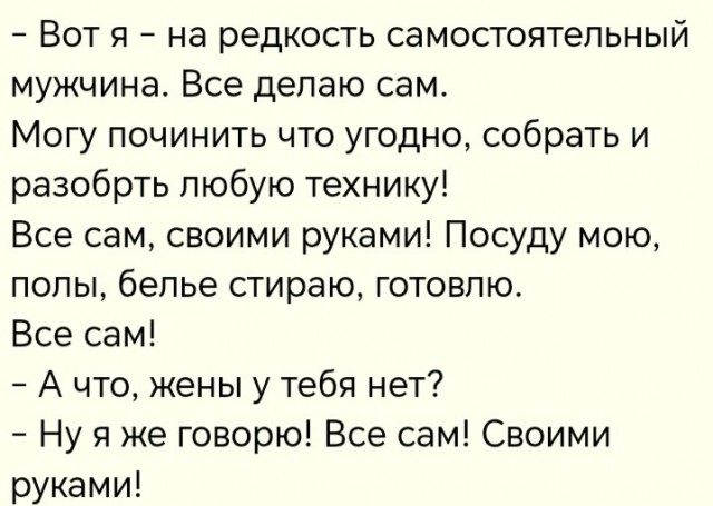 Как живёт одинокий китайский мужик