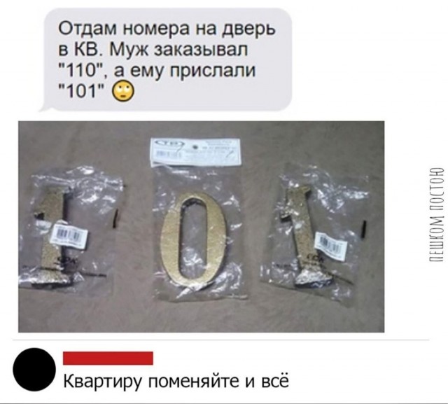 Четверговые картинки