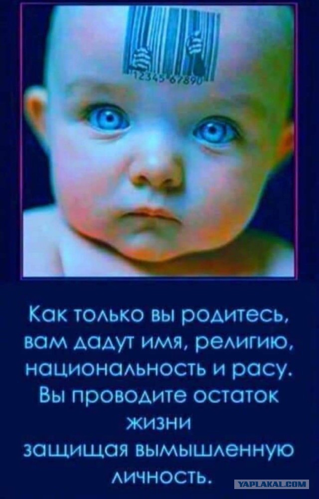 Цифровой ID