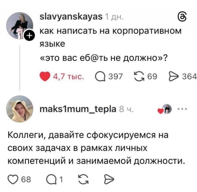 Забавные картинки и шутки из этих ваших интернетов