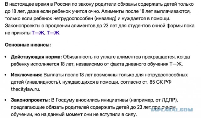 Грустный праздник.