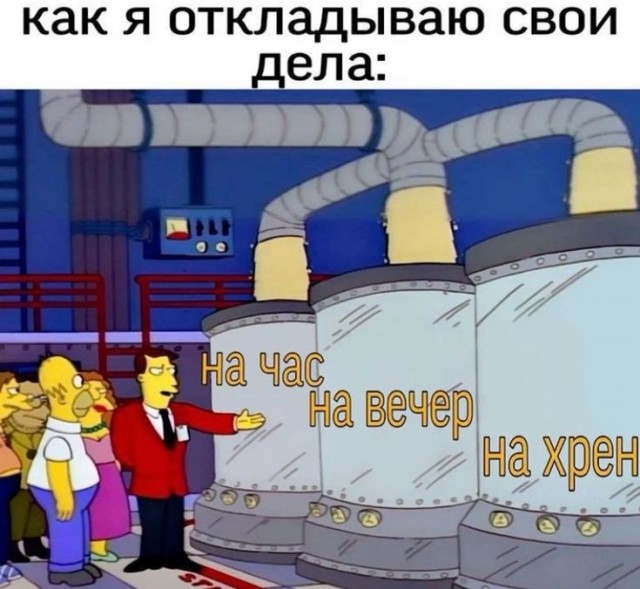 Пятничные картинки