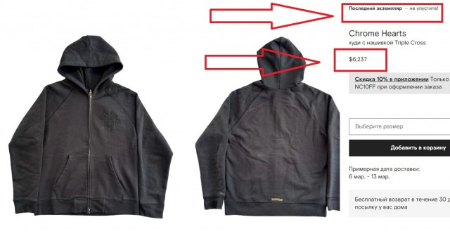 Негодование