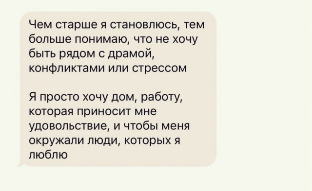 Воскресные картинки