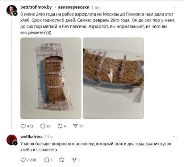 Так себе картинки 22.02.26