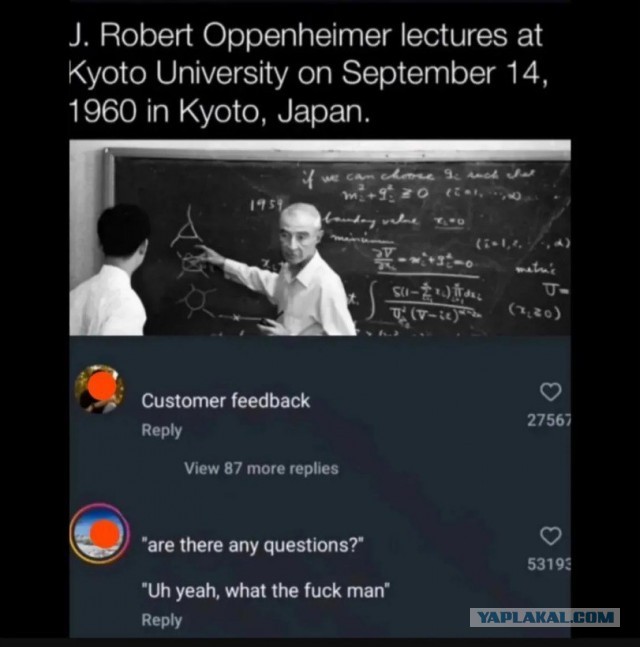 Веселые картинки в маленькую пятницу (25.02)