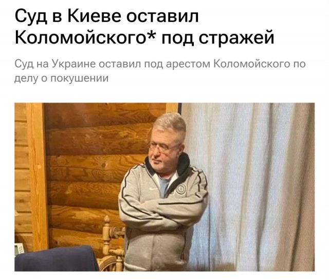 Прошло 6 лет