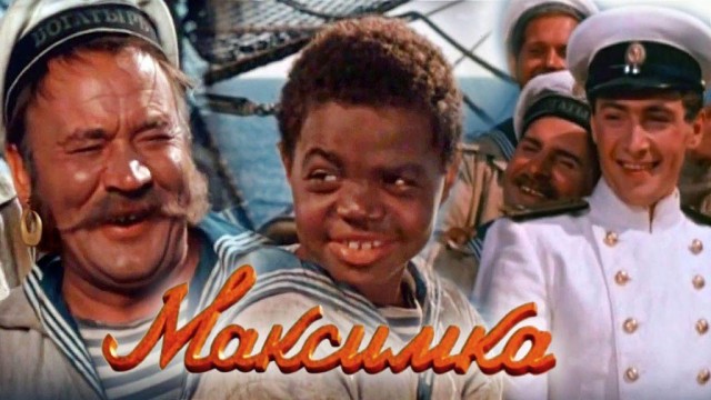 Как показывали негров в СССР и в США