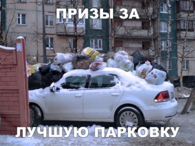 Воскресные картинки