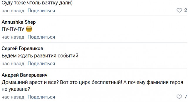 В Тульской области задержан начальник ЖКХ Алексина за получение взятки в 300 тысяч рублей