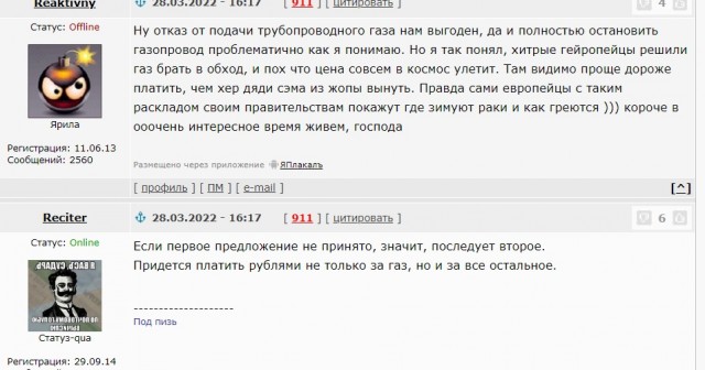 Атака на Брянск