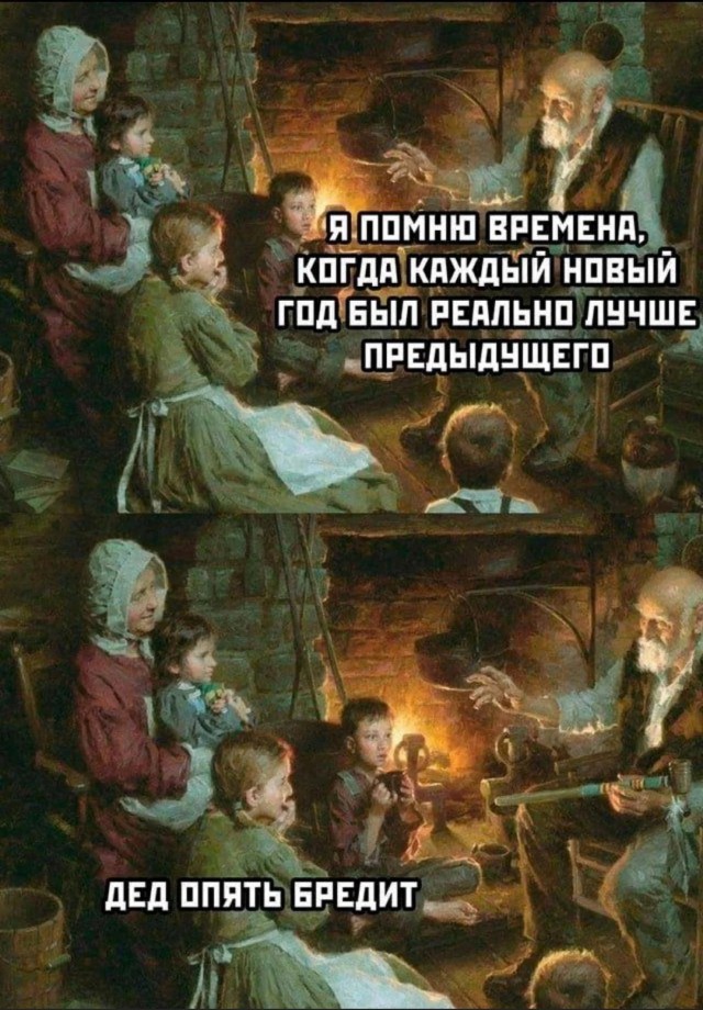 Картинки для деградации 172 (разной степени свежести)
