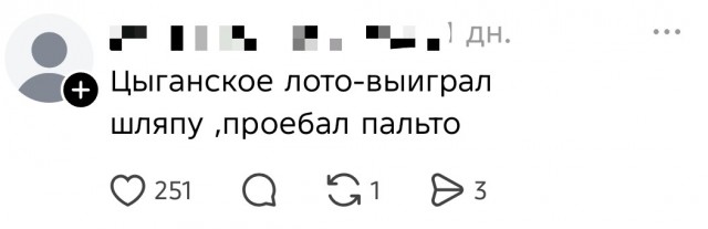 Пополняем словарный запас
