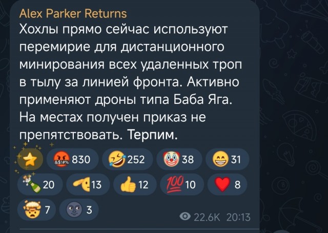 ВСУ ударили по Новой Каховке, нарушив пасхальное перемирие