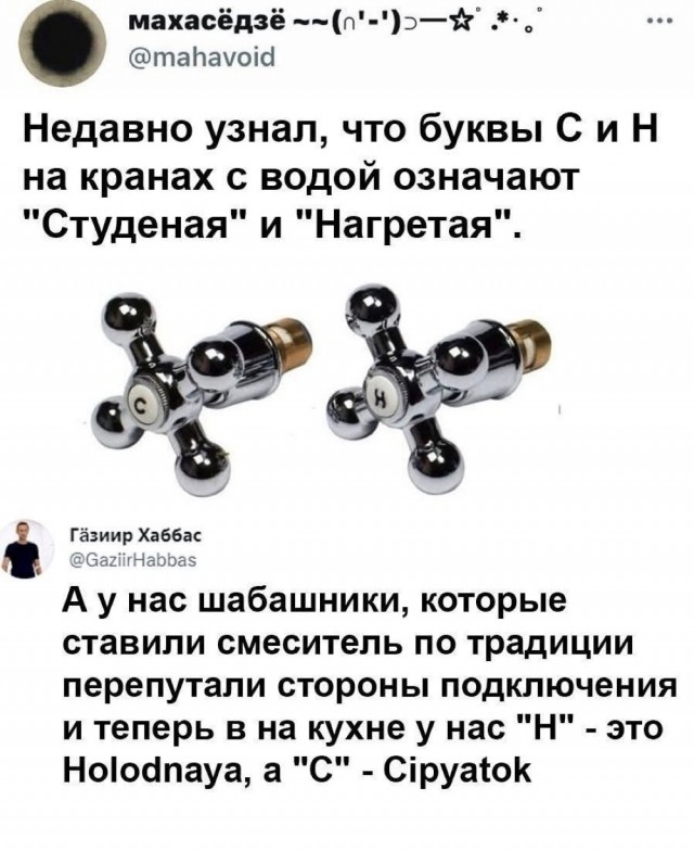 Субботние картинки