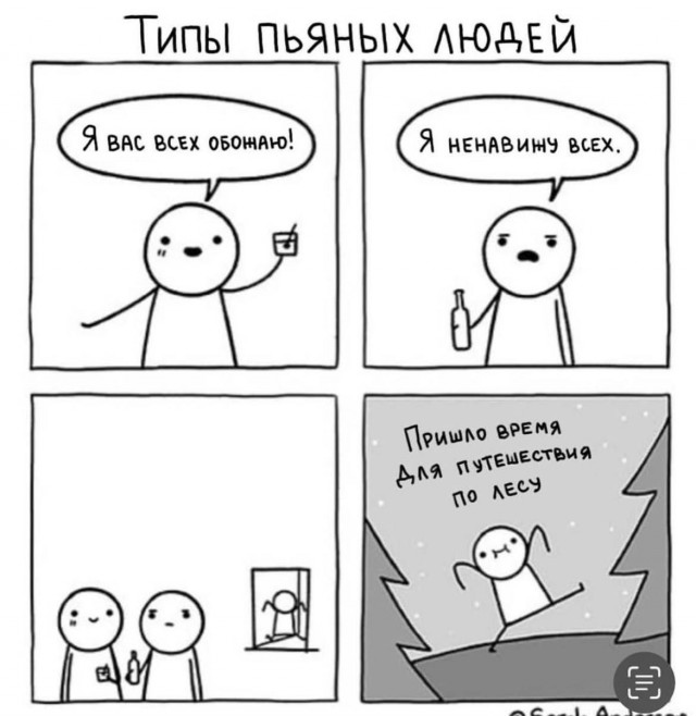 Картинки для деградации 196 (разной степени свежести)