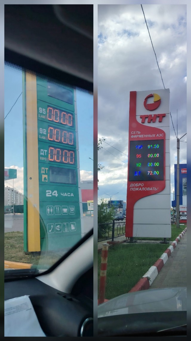 О как