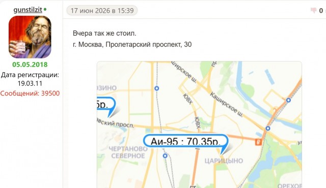 Новые ценники на бензин подвезли