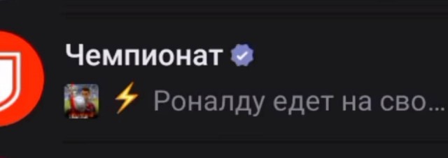 Пророческий кадр