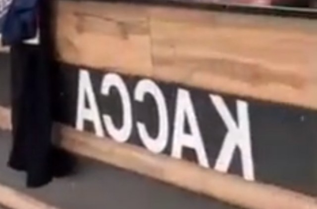 Глазастый