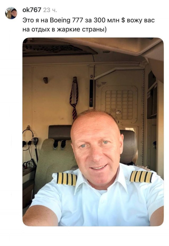 Понтанулась...⁠⁠