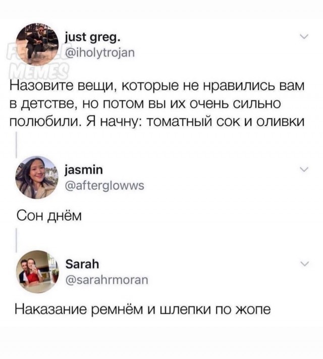 Веселые картинки в понедельник (07.02)