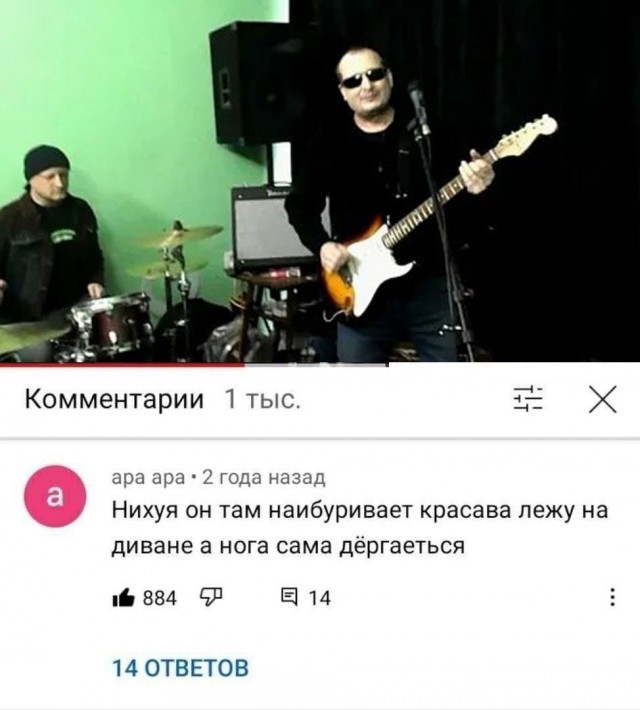 Самые обожаемые персонажи на ЯПе