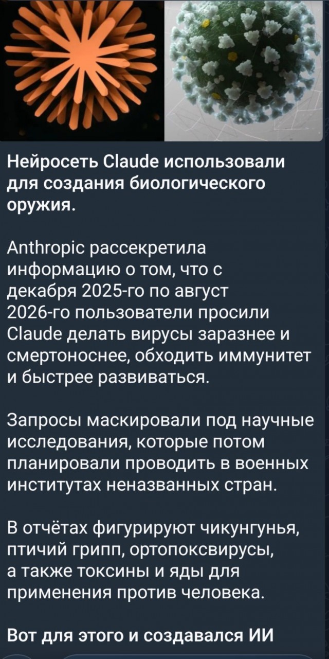 Плоскоземельщики от медицины