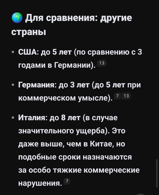 Москвича задержали за пиратство