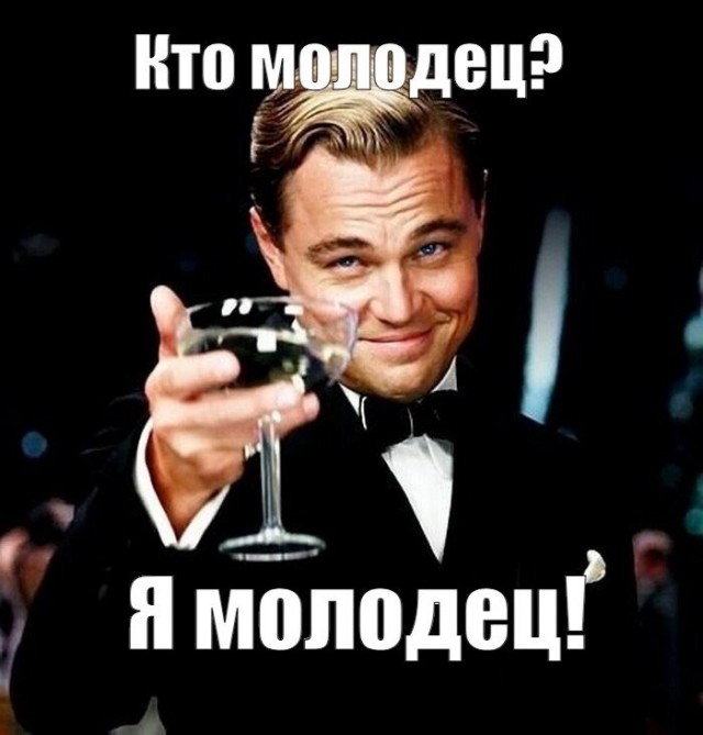 Смышлёная