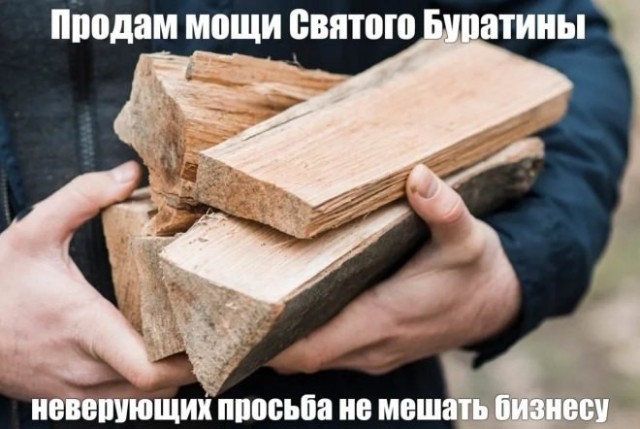 Отсутствие морально этических норм Vol.100