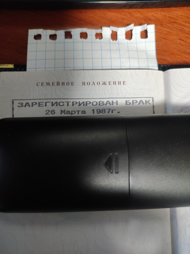 А Вам слабо?