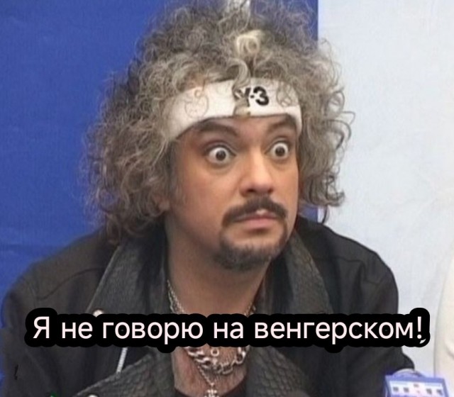 Зумеры поставили на колени Кабан Кабаныча