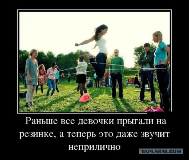 Поколение "пепси"..