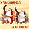 Гифка века 2