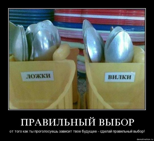 Митинг-концерт "Мы вместе"
