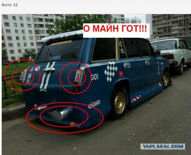 Терпения больше нет