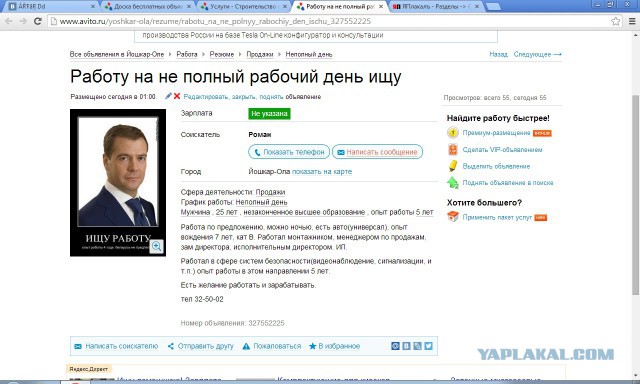 Подборка прикольных фото на начало мая