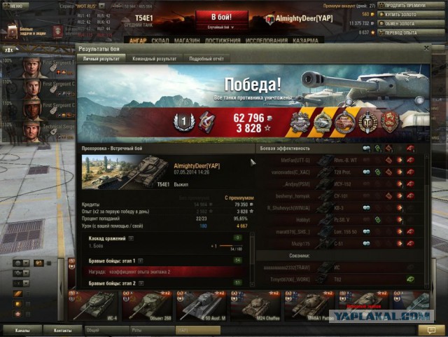 Wargaming 11