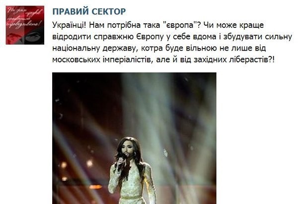 Кажется они что-то заподозрили...