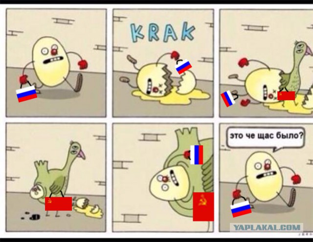 Россия