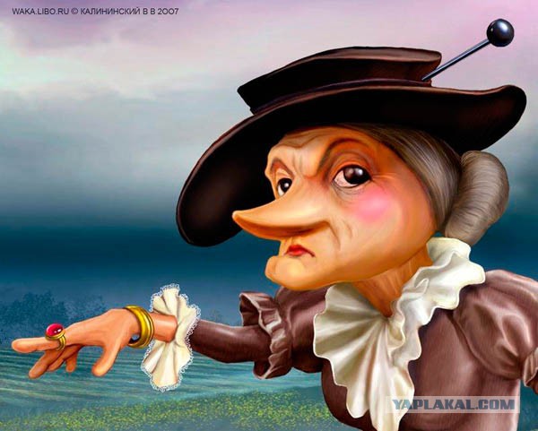 В ожидании новой измены