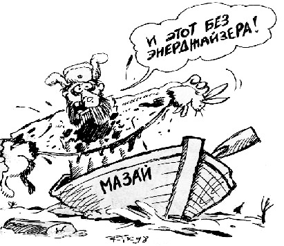 Не знаю, как назвать. Из соцсетей