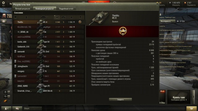 Wargaming 15
