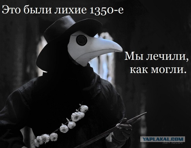 Страдающее Средневековье